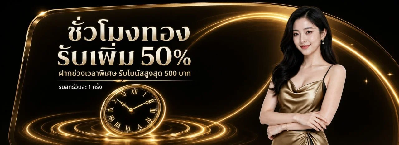 แบนเนอร์ PK168VIP เว็บเกมออนไลน์ครบวงจร PK168 พักยก